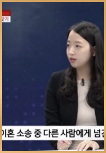 사해행위취소소송 방송출연