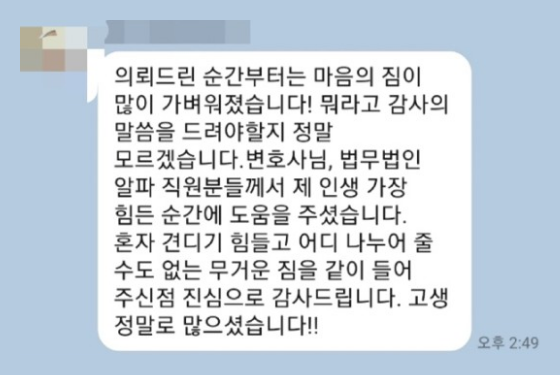 알파추심 리뷰