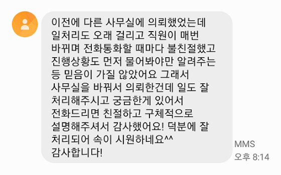알파추심 리뷰
